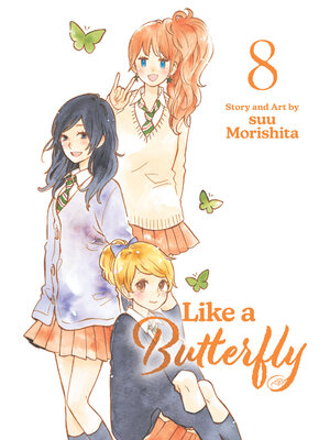 cover image of Like a Butterfly, Volume 8